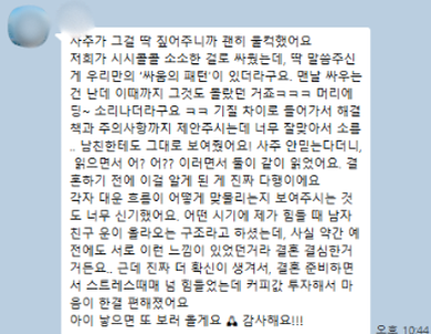 고객 후기 1