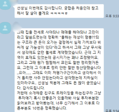 고객 후기 7